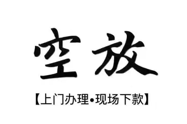 北京27个人贷款都有哪些平台-北京27个人借钱长期-北京27信用贷款