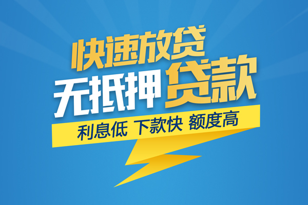 北京27个人小额贷款-北京27身份证贷款在线-北京27私人借贷私借