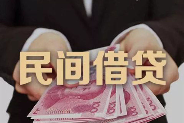 北京27民间短期私借借款-北京27私借贷款-北京27哪里可以信用贷款