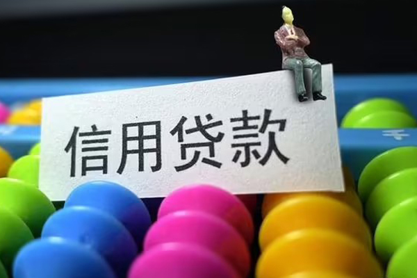 北京27私人贷款联系电话-北京27身份证办理贷款-北京27社保信用贷款