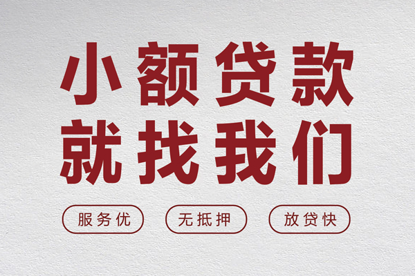 北京27民间个人借贷-北京27应急借钱空放-北京27身份证贷款