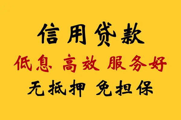 北京27民间借贷私人放款-北京27身份证小额贷款-北京27私人私借