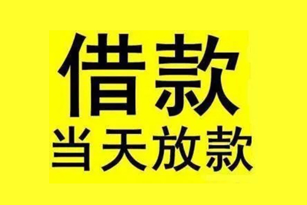 北京27个人借贷-北京27私人贷款联系电话-北京27无抵押小额贷款