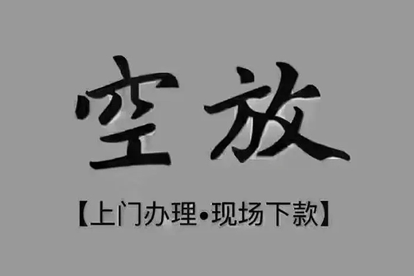 北京27短借私人-北京27民间小额借贷-北京27借款短借