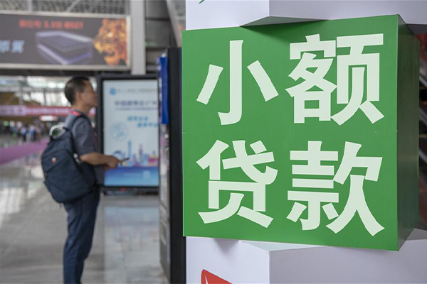 北京2724小时上门放款-北京27借私借-北京27空放借钱