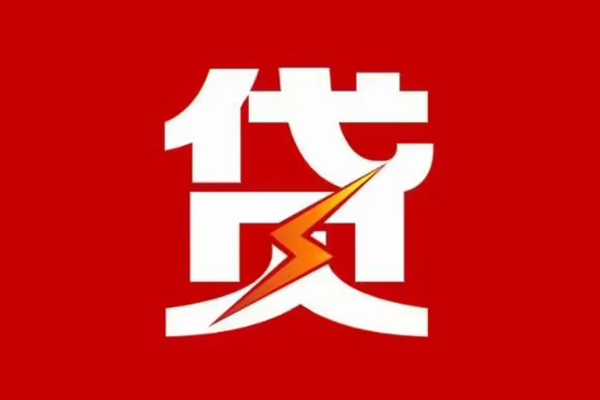 北京27身份证怎么贷款-北京27民间短期水钱借款-北京27个人空放