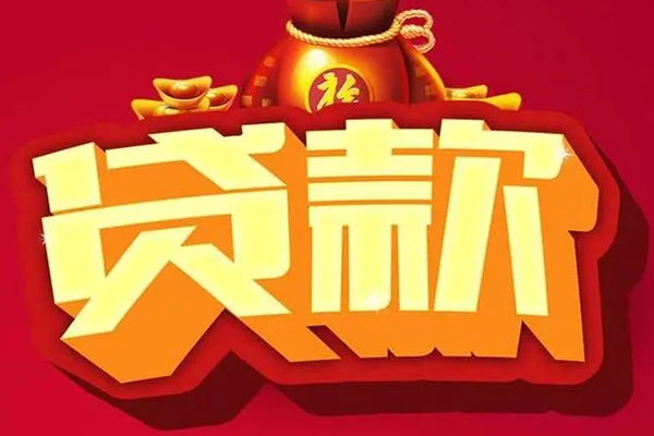 北京27贷款只要身份证-北京27私人借贷私借-北京27个人借贷平台