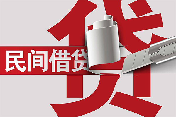 北京27借钱上门放款-北京27地区公积金信用贷款-北京27个人工程贷款
