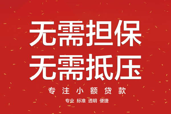 北京27民间借贷网-北京27贷款-北京27民间借贷