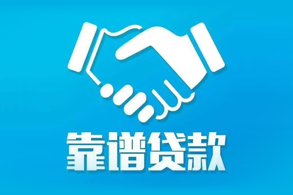 北京27哪里可以借私借-北京27身份证线下贷款-北京27私借空放当场拿钱