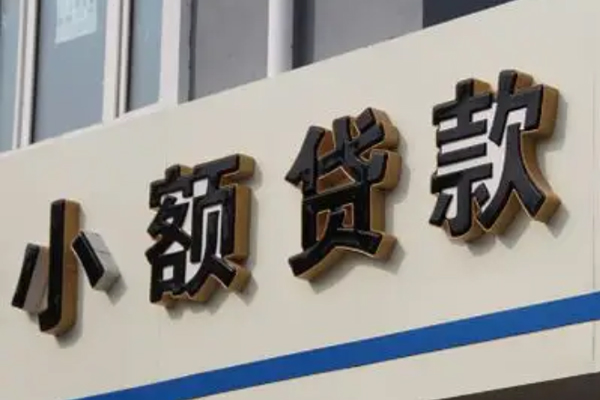 北京27私借空放直接上门-北京27个人工程贷款-北京27小额贷款空放