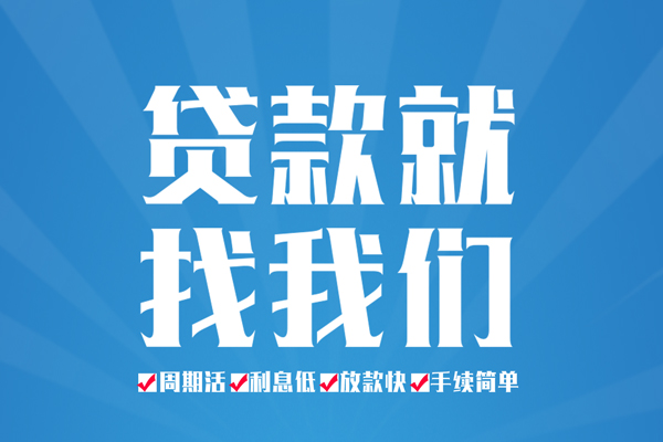 北京27空放借款-北京27身份证线下贷款-北京27空放借钱