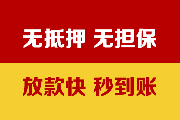 北京27贷款包过当天放款-北京27小额私人借贷-北京27小额贷款官网