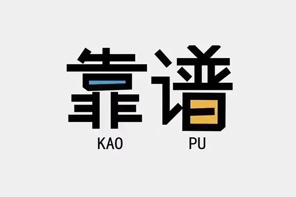北京27个人空放联系方式-北京27私人抵押贷款-北京27小额短借