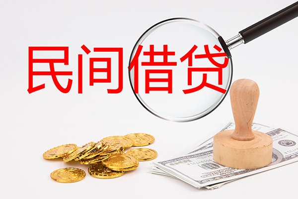 北京27空放借款-北京27民间短期私借借款-北京27私人私借