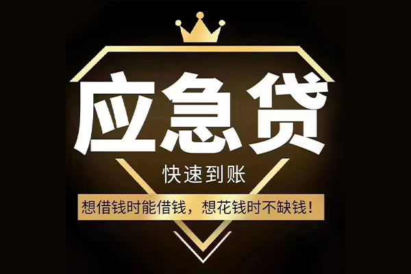 北京27民间小额借贷-北京27私人借贷平台-北京27哪有民间借贷