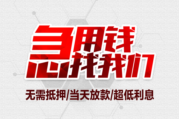 北京27个人借贷放款-北京27短借急用钱-北京27身份证借私借