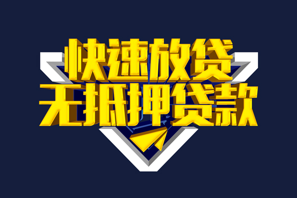 北京27个人借贷电话号码-北京27短借私借空放-北京27空放贷款当天下款