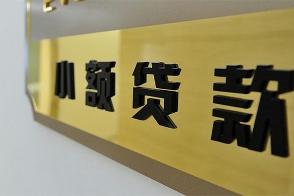 北京27私人空放联系方式-北京27信用贷款网-北京27急需借钱